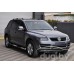 Защита порогов - трубы для Touareg.